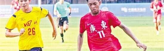 足球之乡 小将争锋